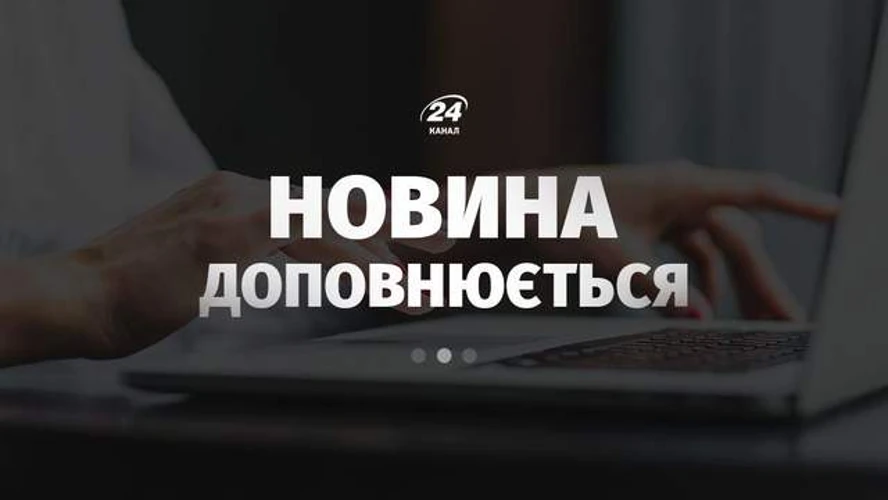Підтверджена послідовність подій: що Україна передала Москві щодо Чорного моря