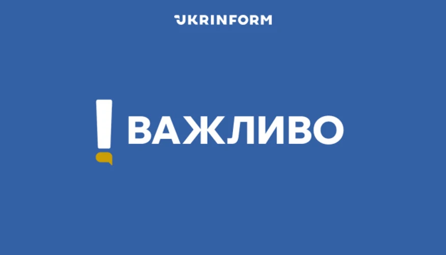 У Києві уламки дрона впали на територію західного посольства