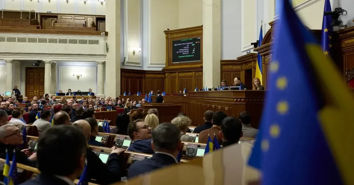 Парламент погодив бюджет-2027 у першому читанні та ухвалив поправки